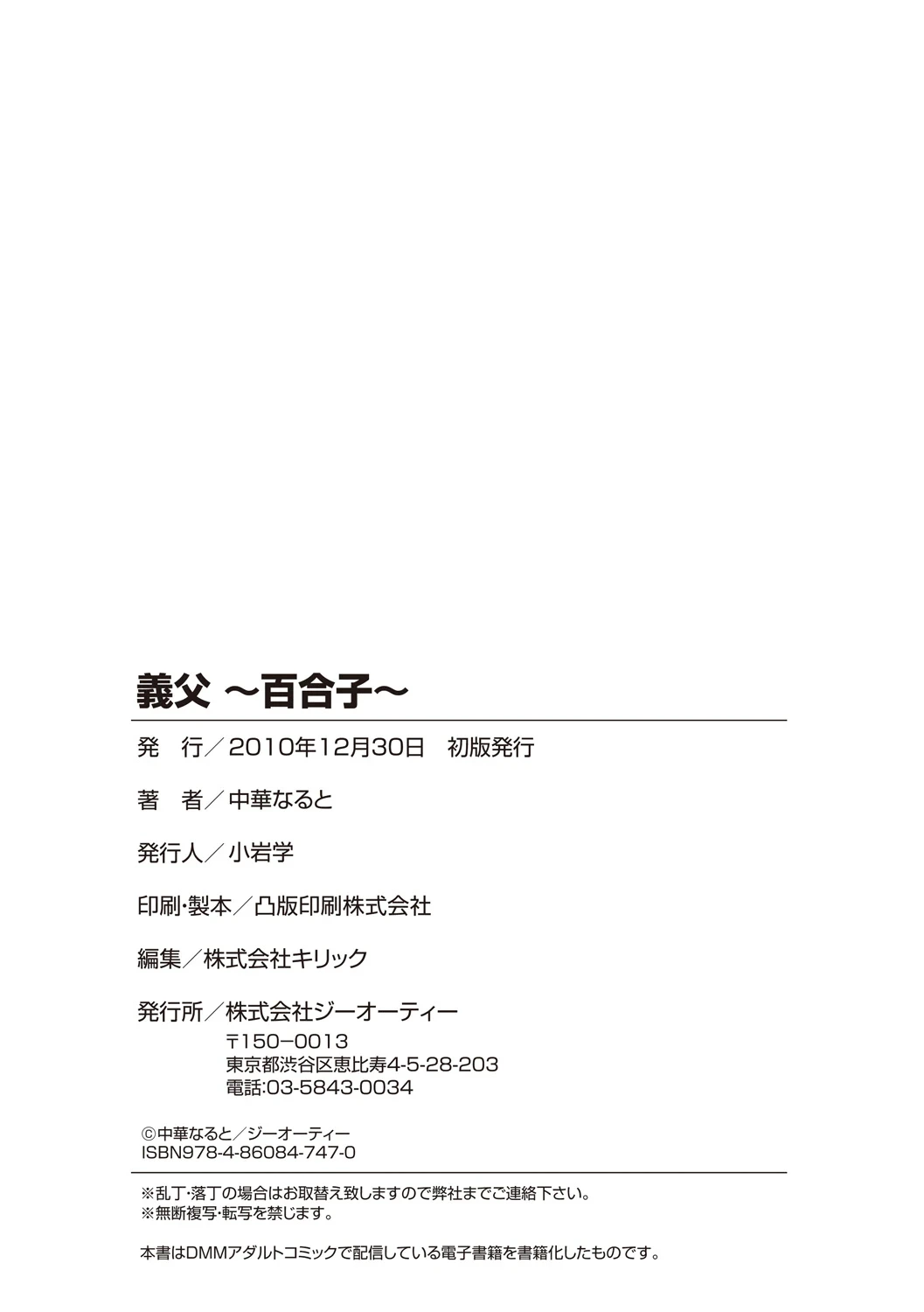หน้า 188
