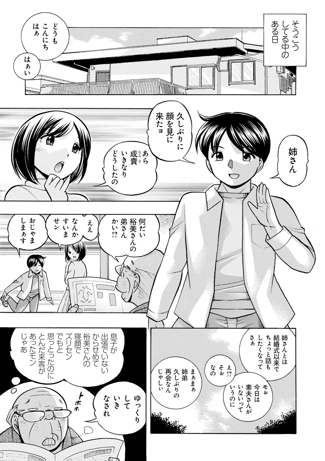 หน้า 11