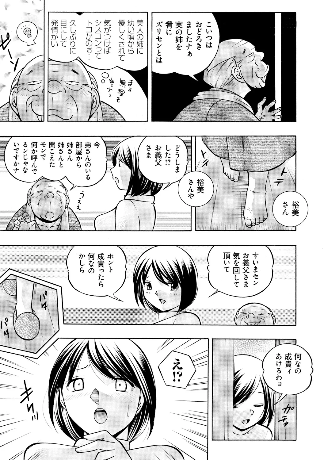 หน้า 13