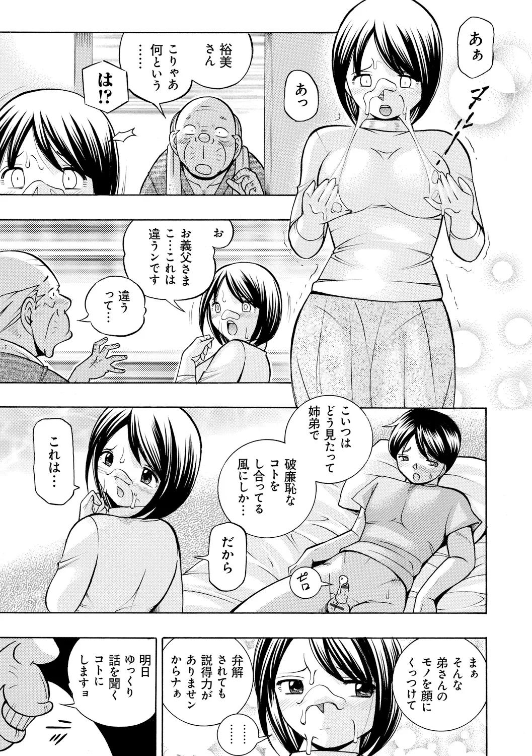 หน้า 15