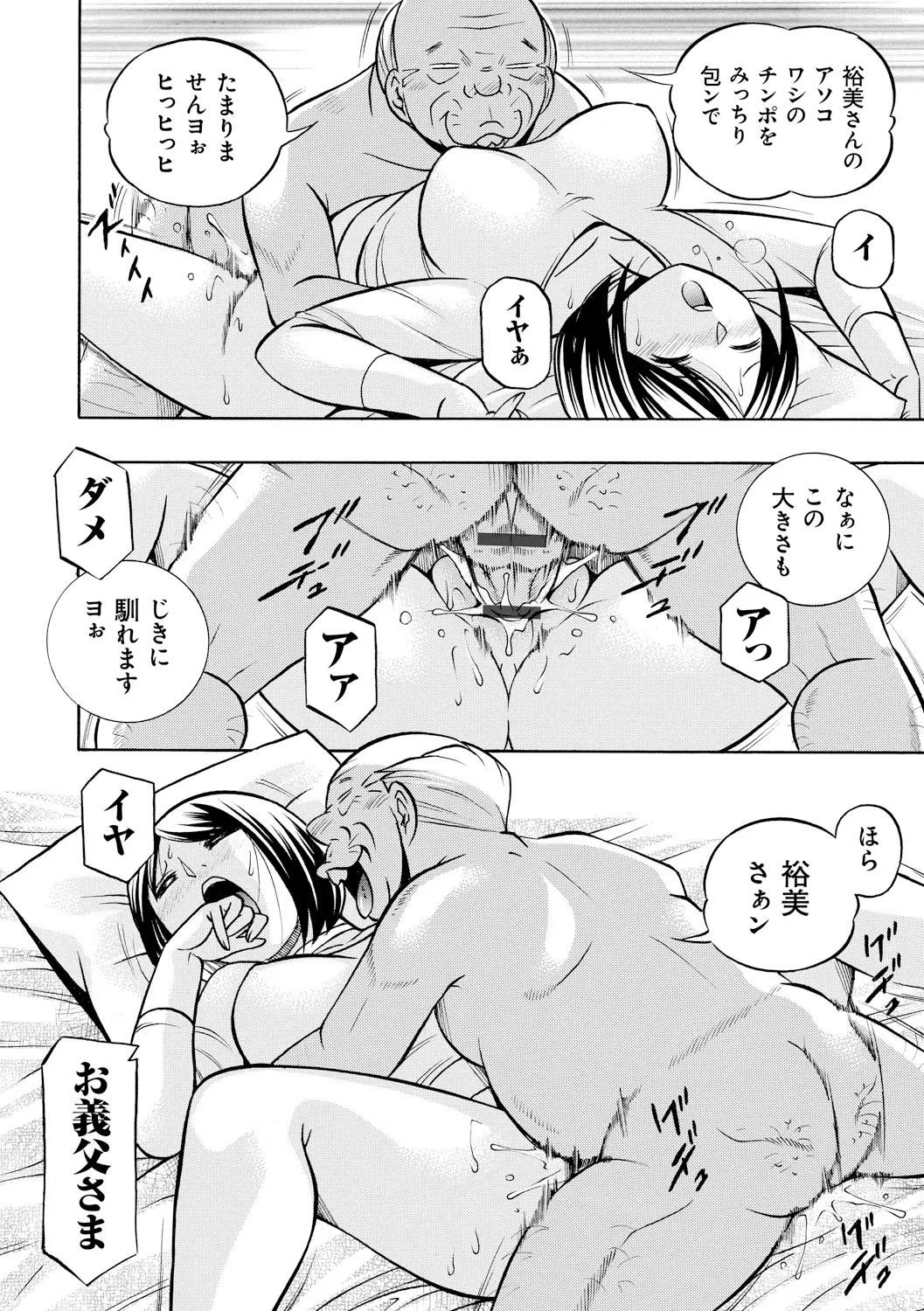 หน้า 30
