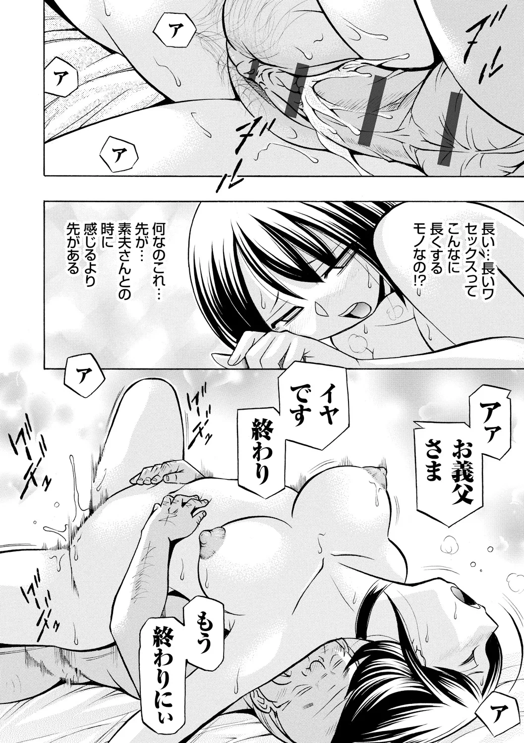 หน้า 36