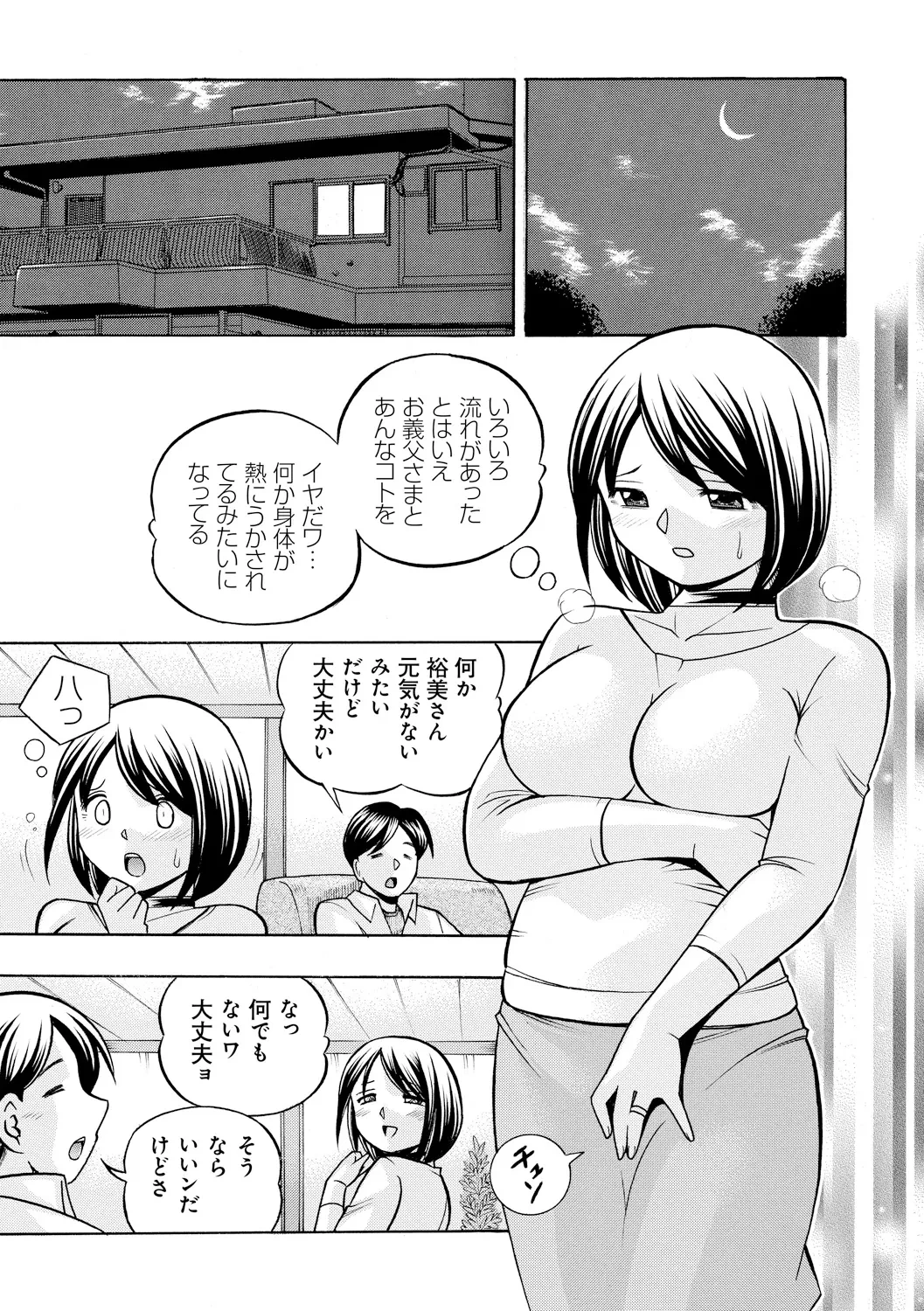 หน้า 41