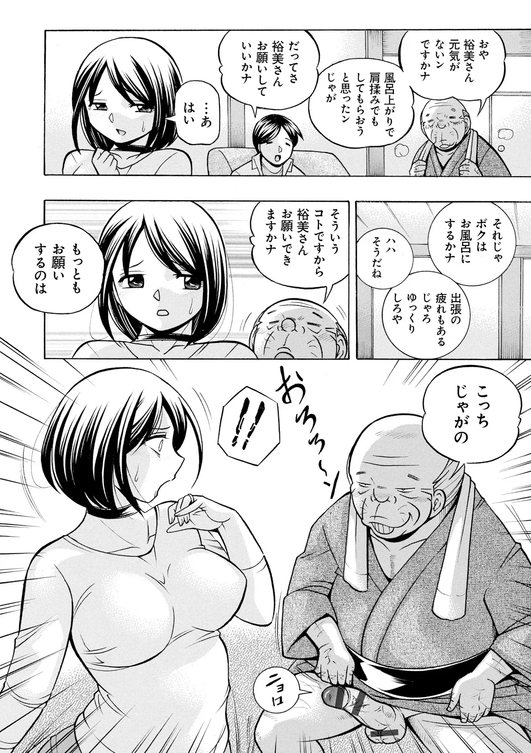หน้า 42
