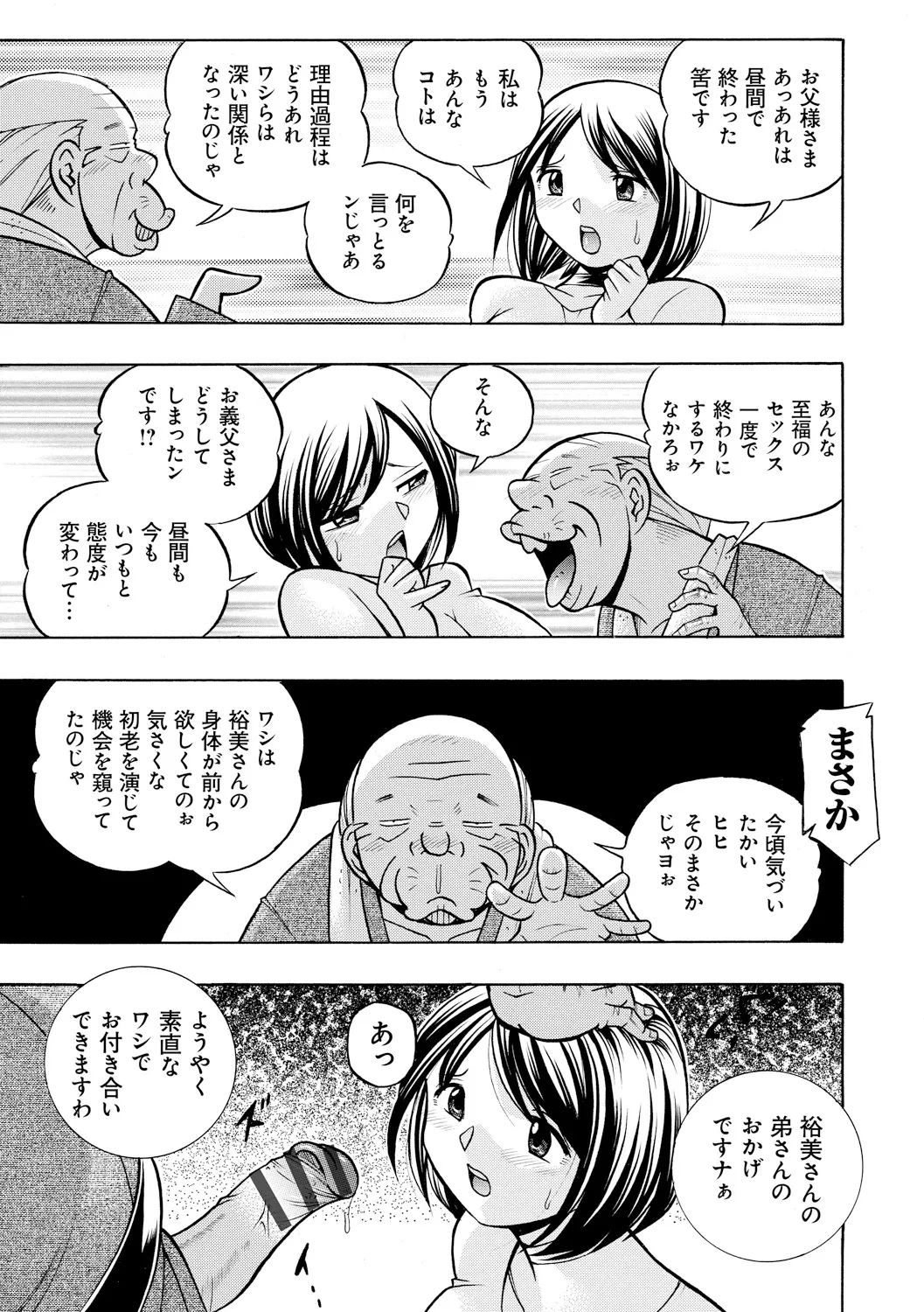 หน้า 43
