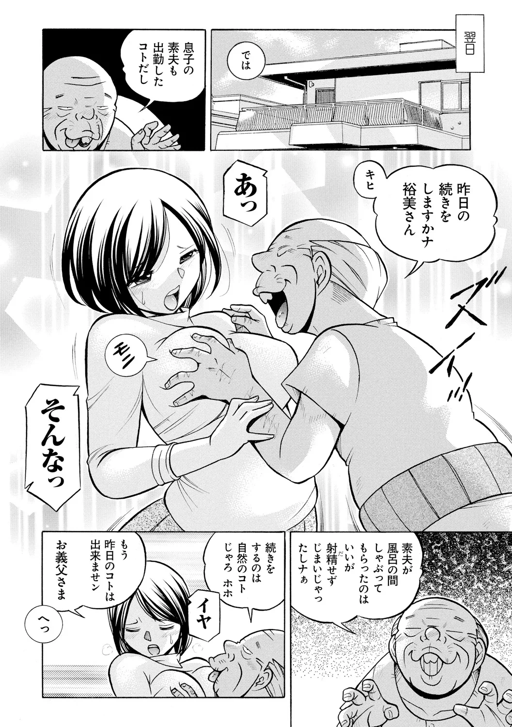 หน้า 46