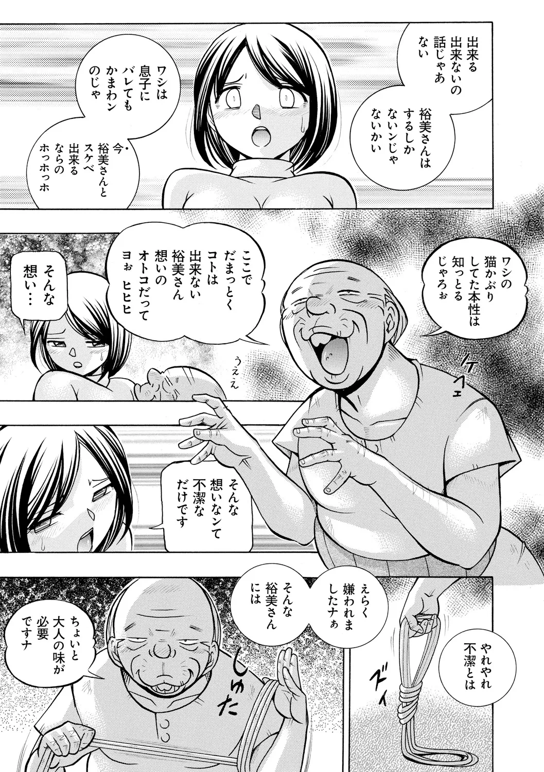 หน้า 47