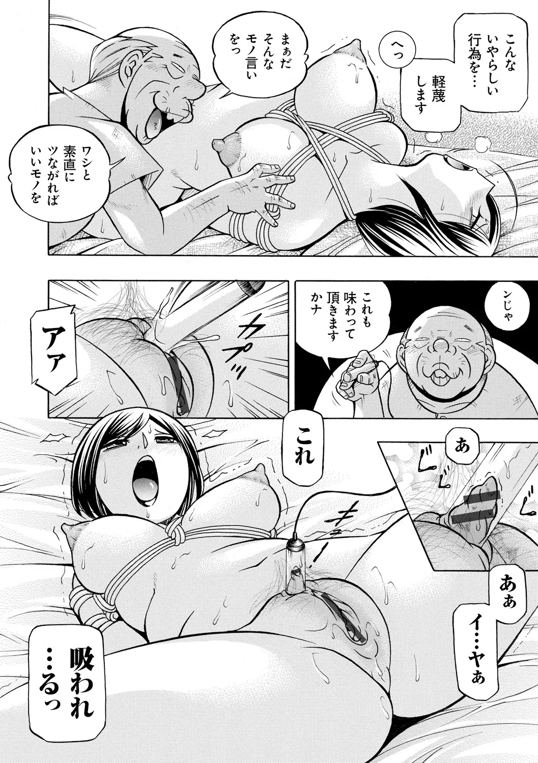 หน้า 50