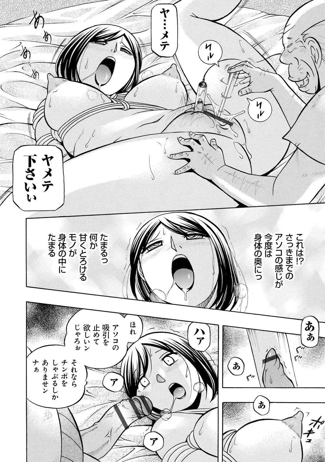 หน้า 56