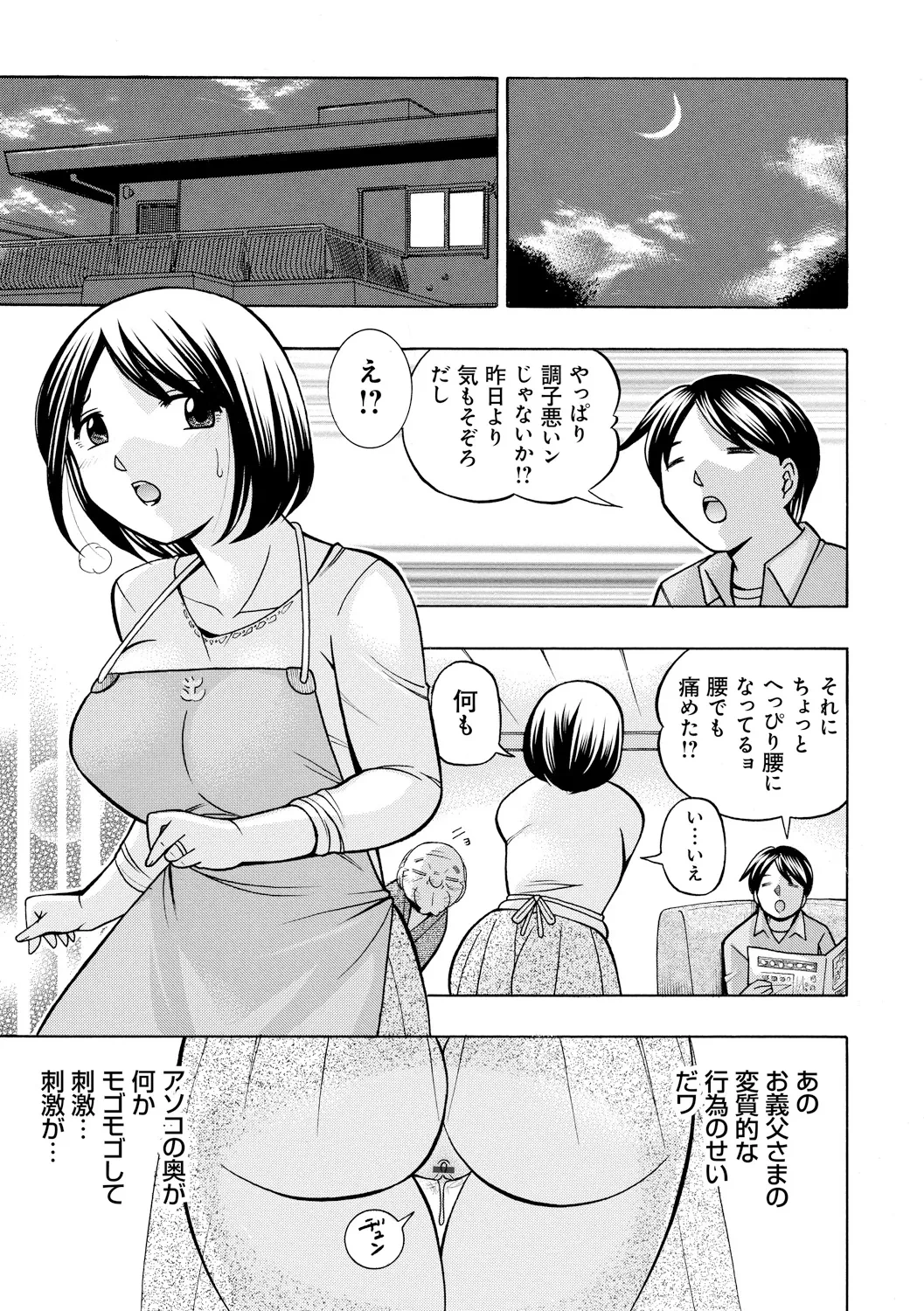 หน้า 59
