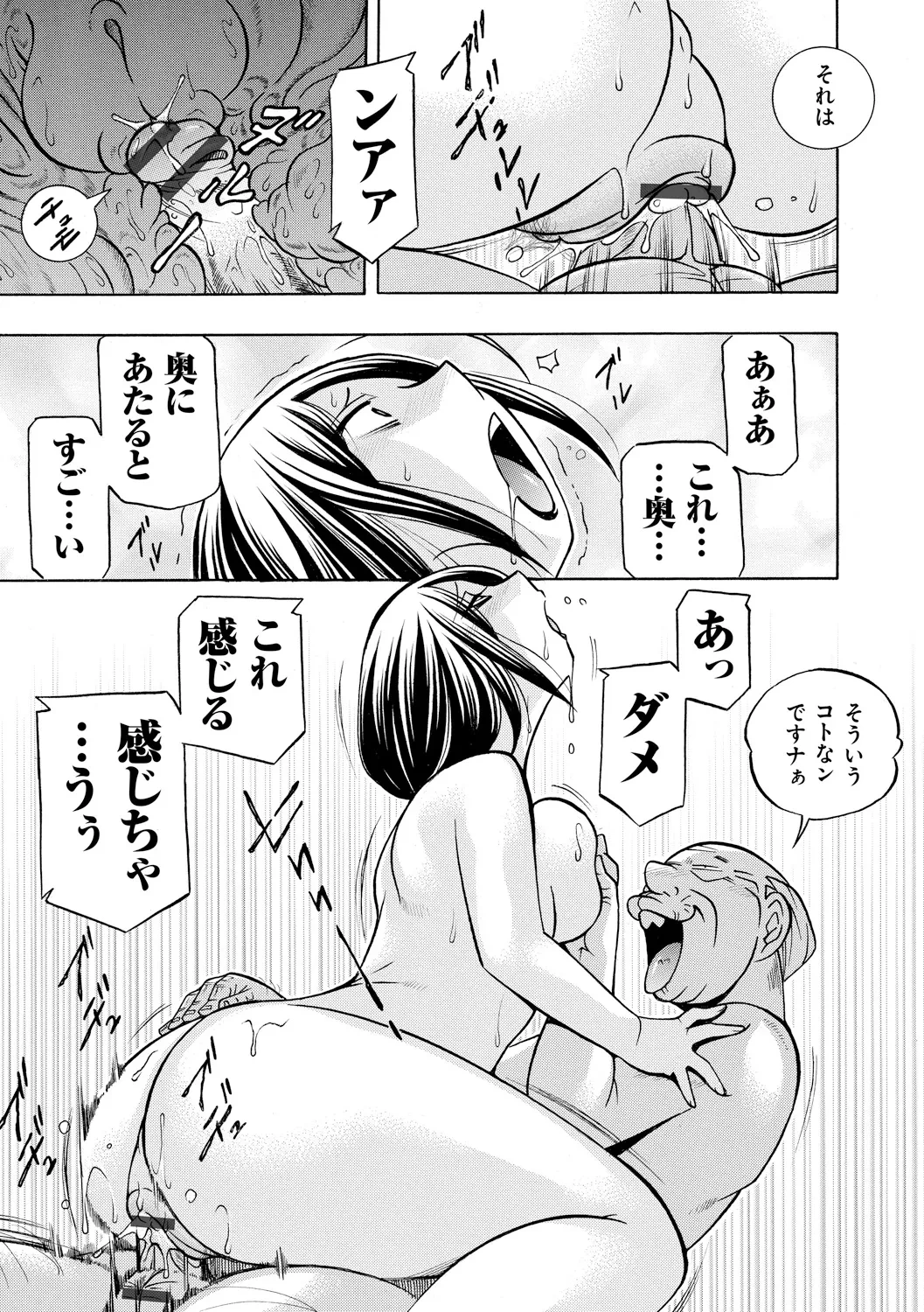 หน้า 63