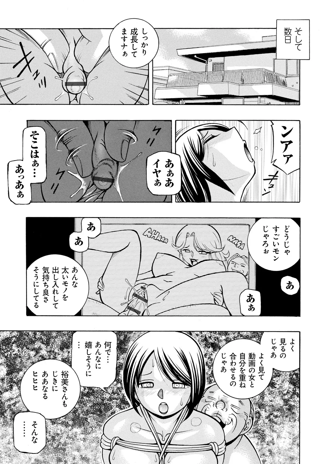 หน้า 67