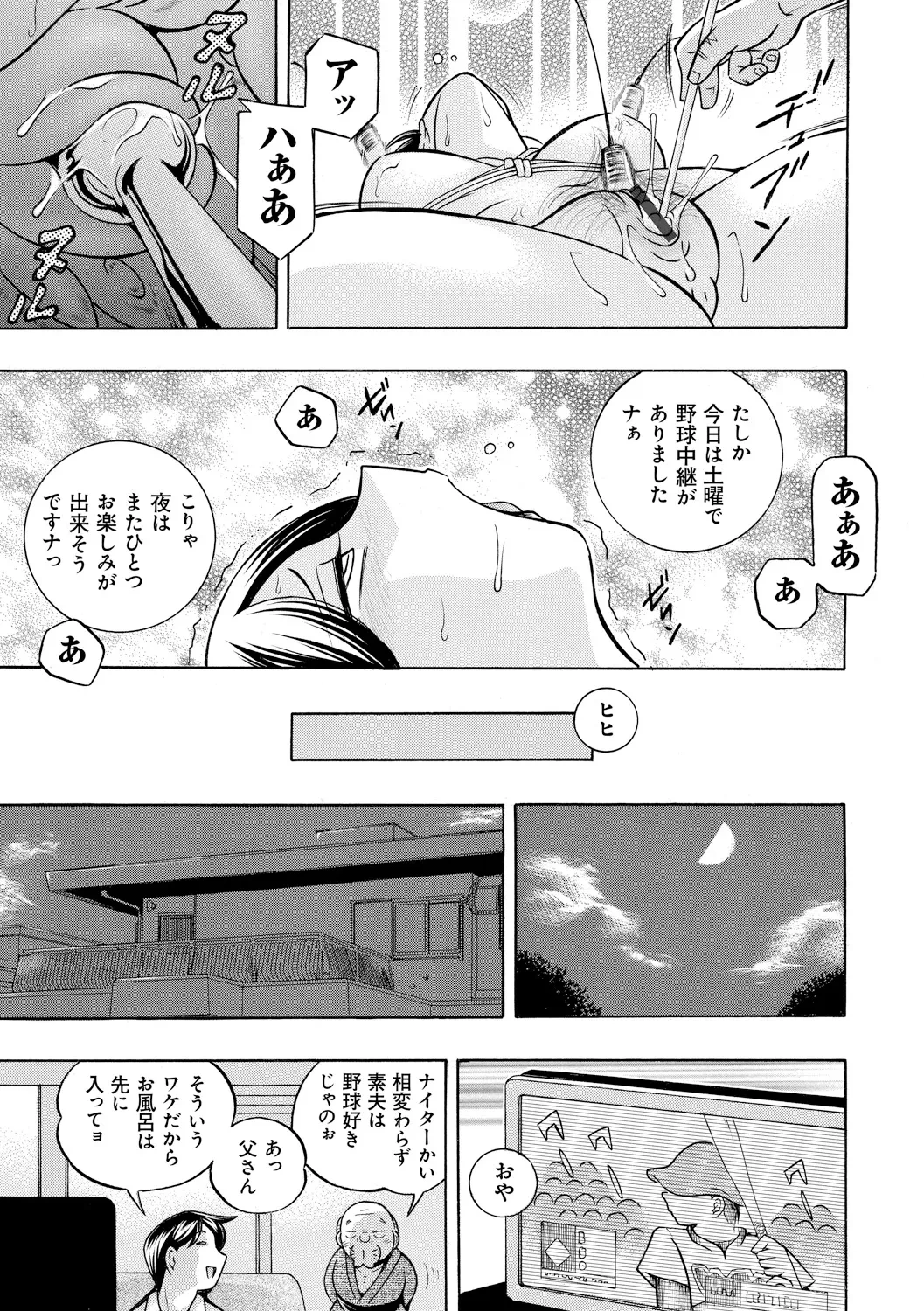 หน้า 71