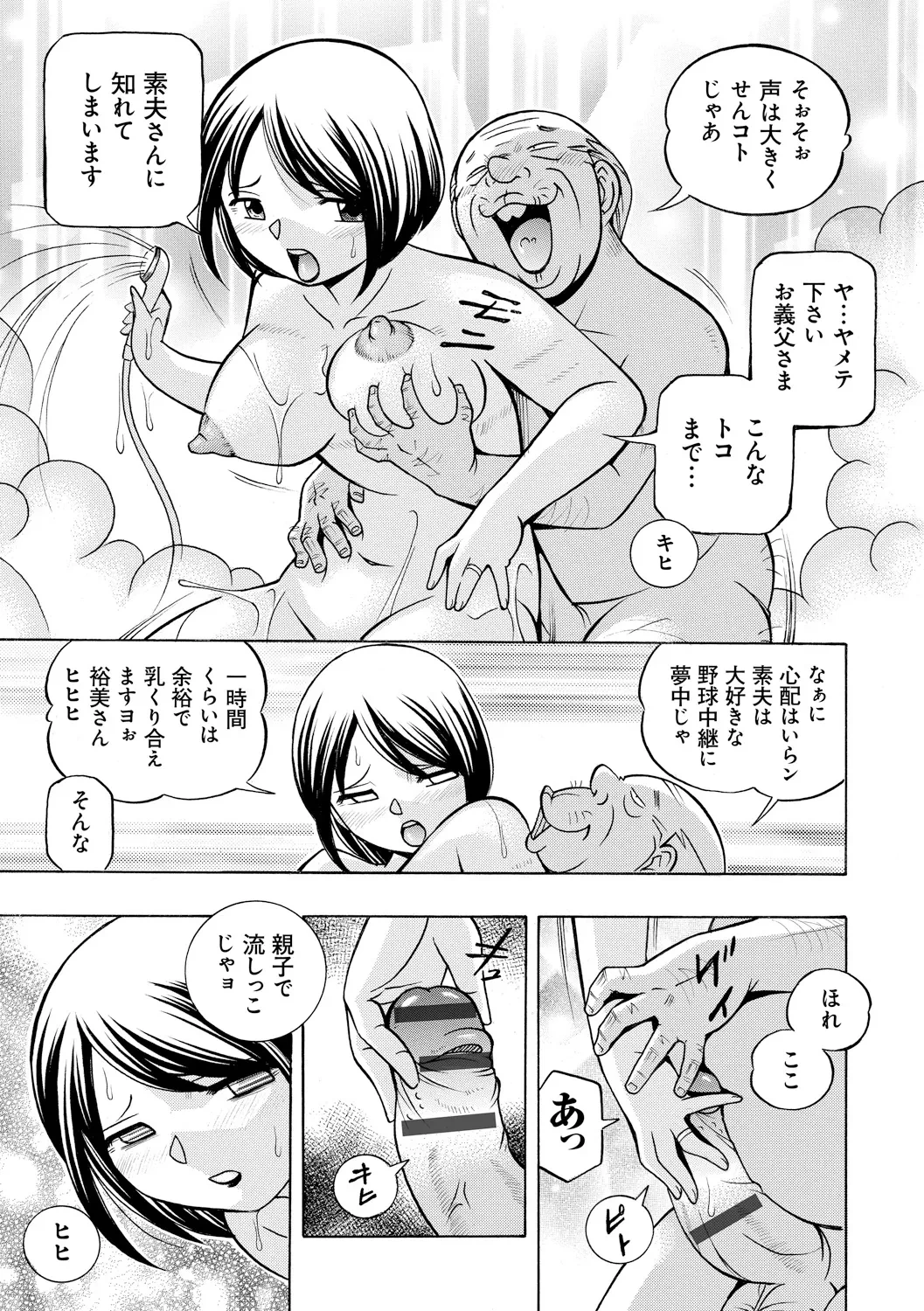 หน้า 73