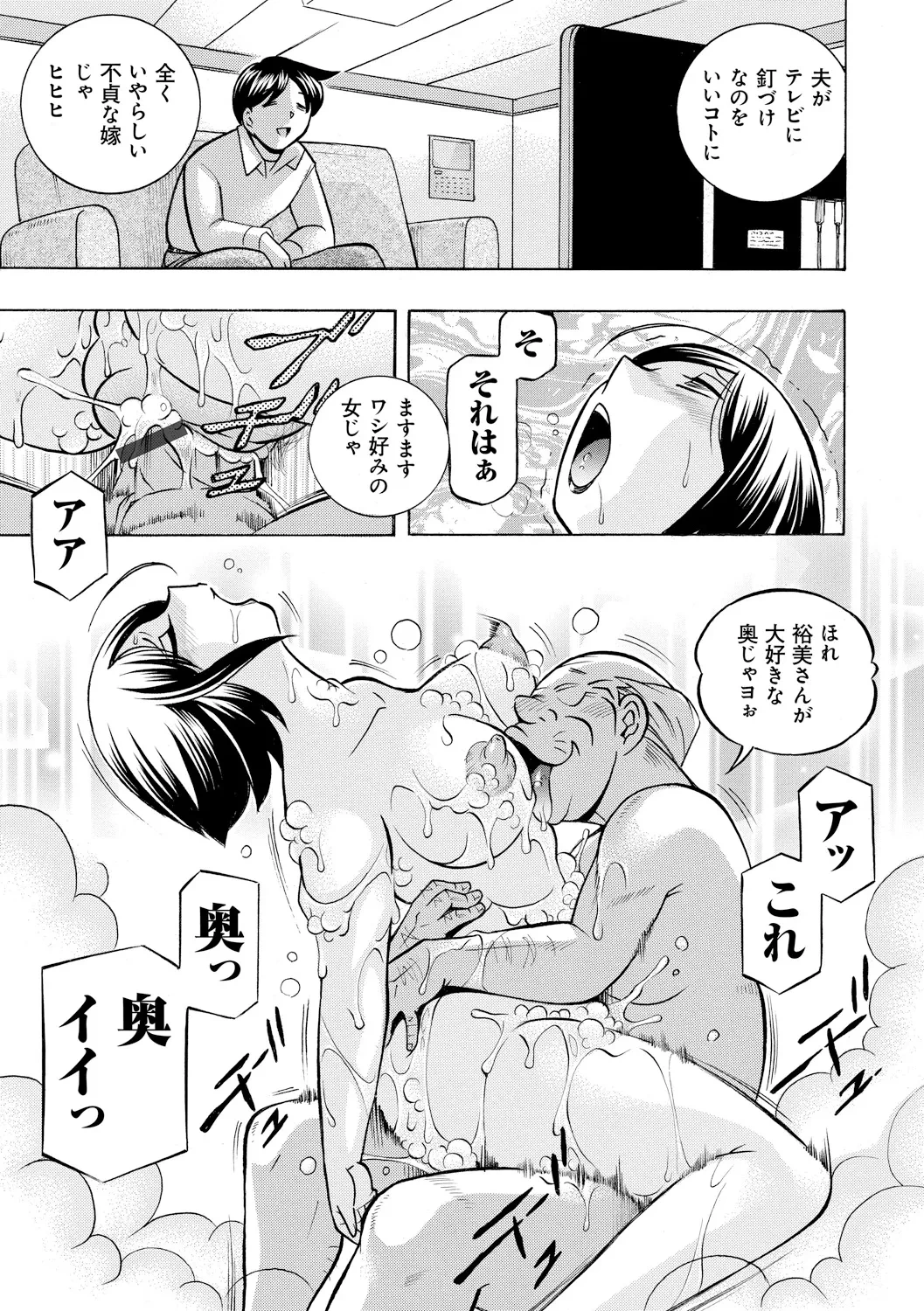 หน้า 79
