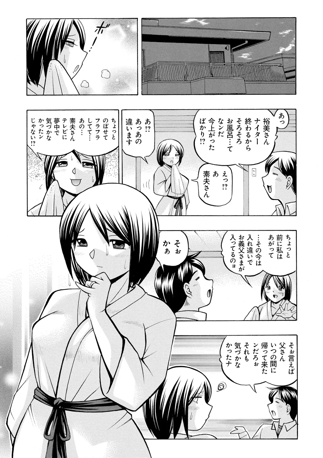 หน้า 84