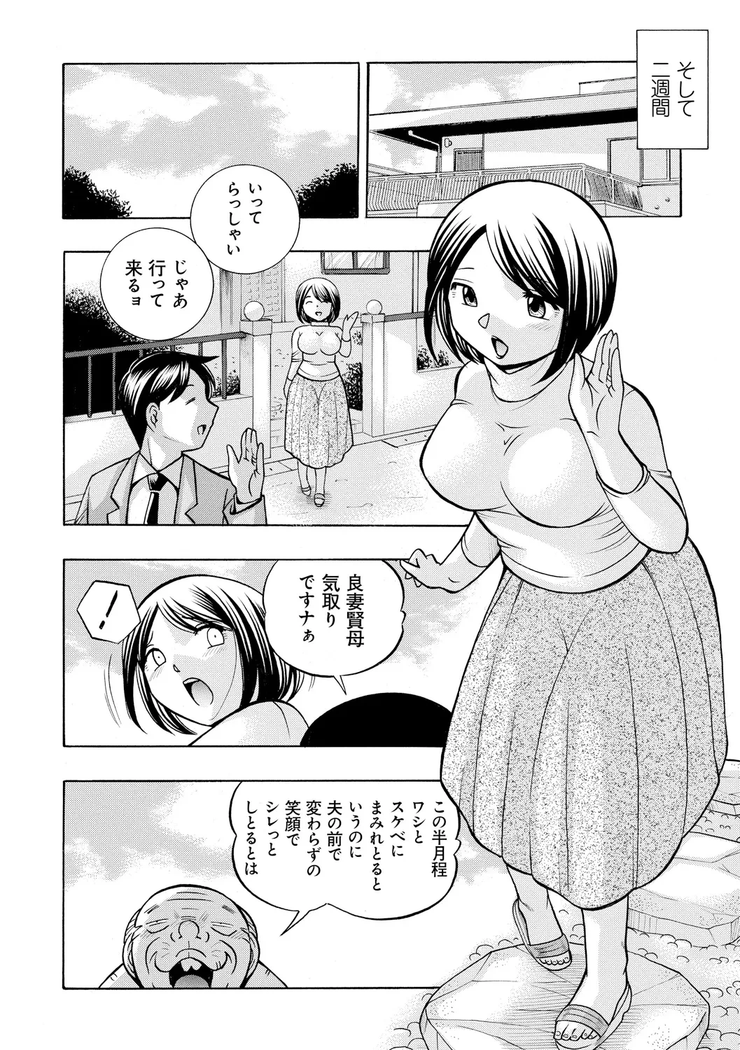 หน้า 86