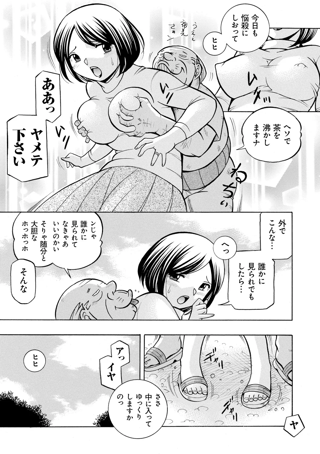 หน้า 87
