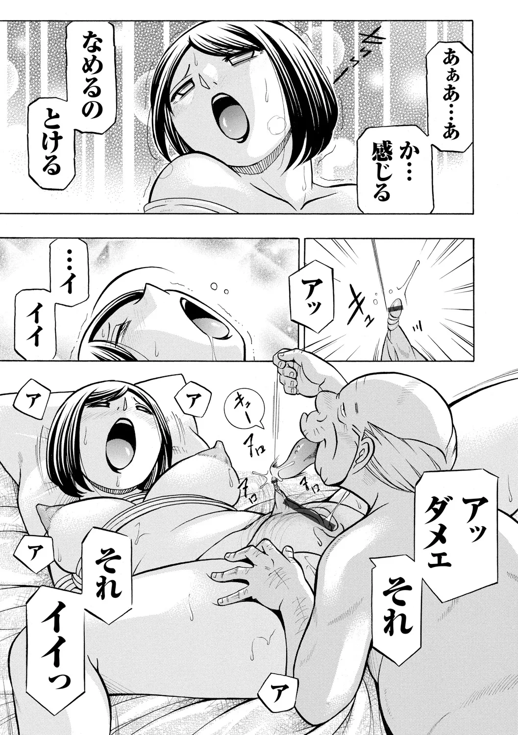 หน้า 91