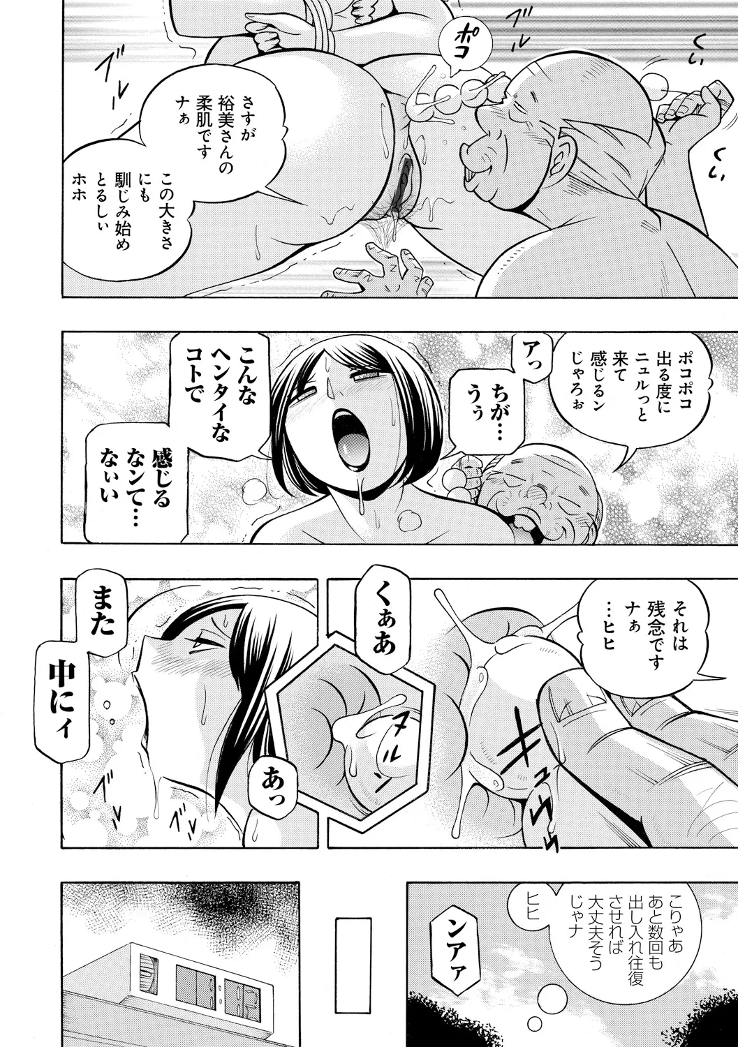 หน้า 100