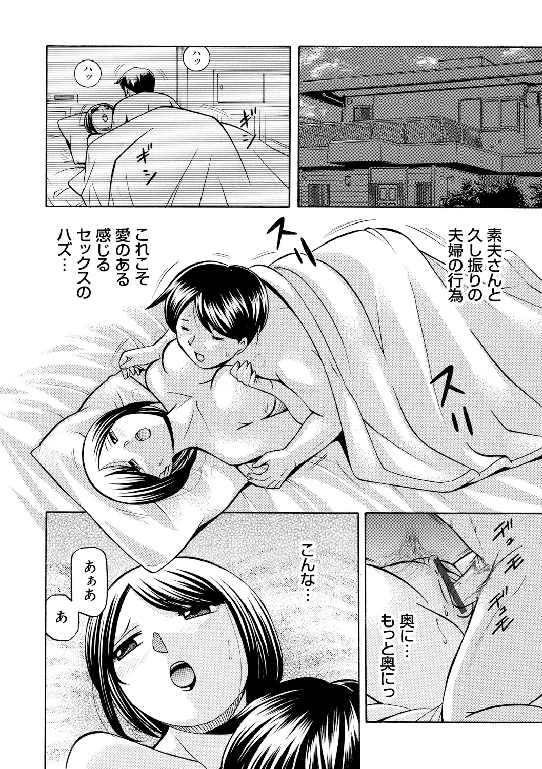 หน้า 106
