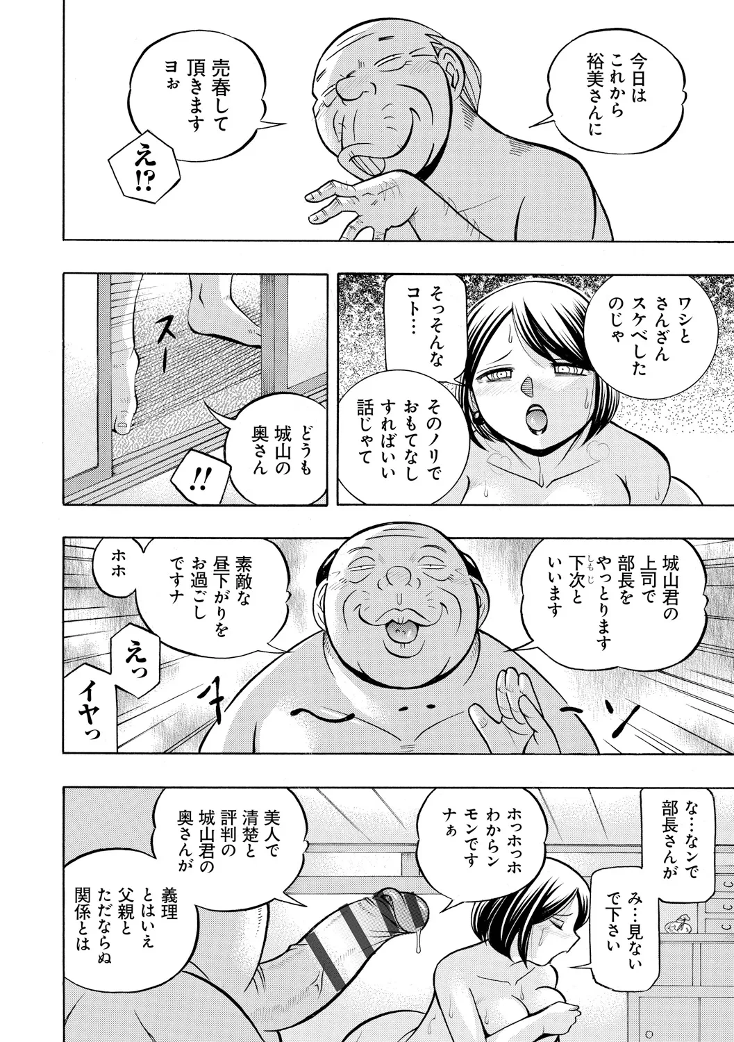 หน้า 112