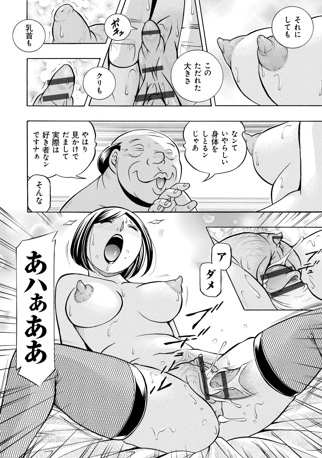 หน้า 114