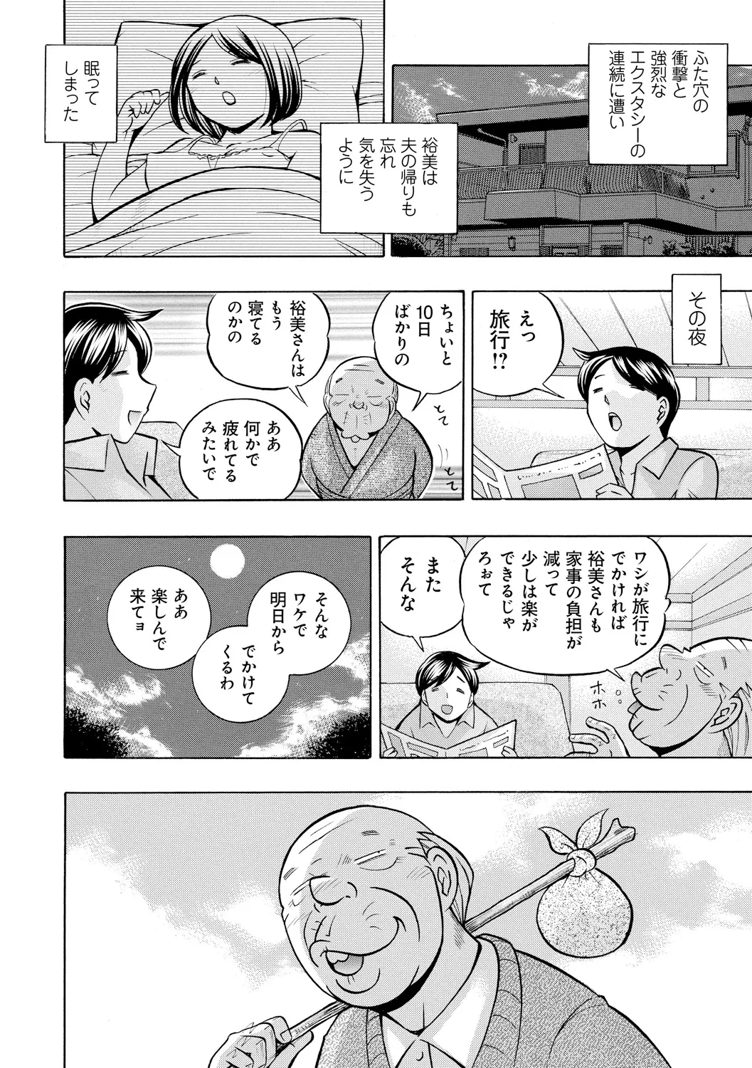 หน้า 124