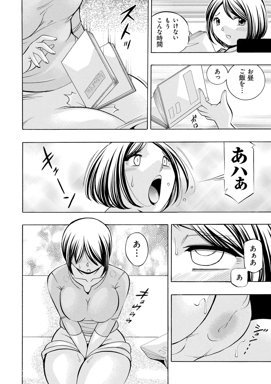 หน้า 128