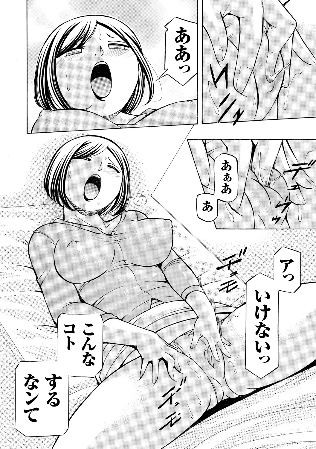 หน้า 130