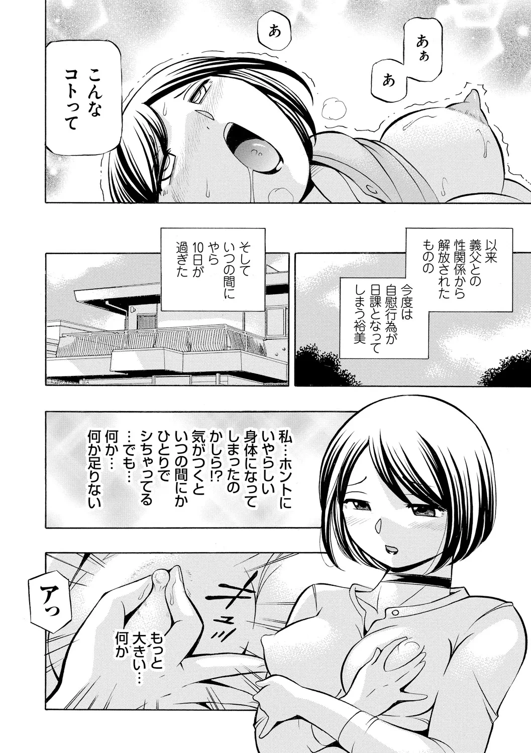 หน้า 134