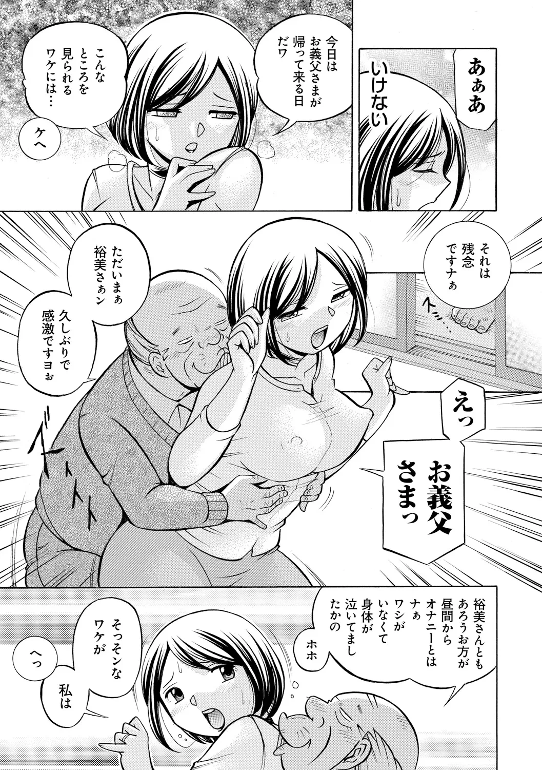 หน้า 135