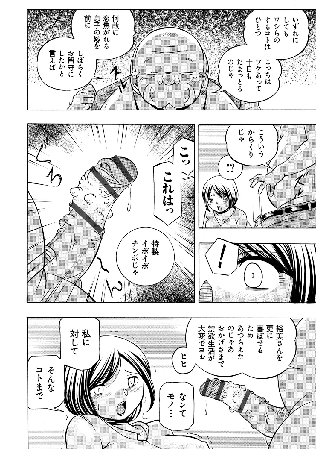 หน้า 136