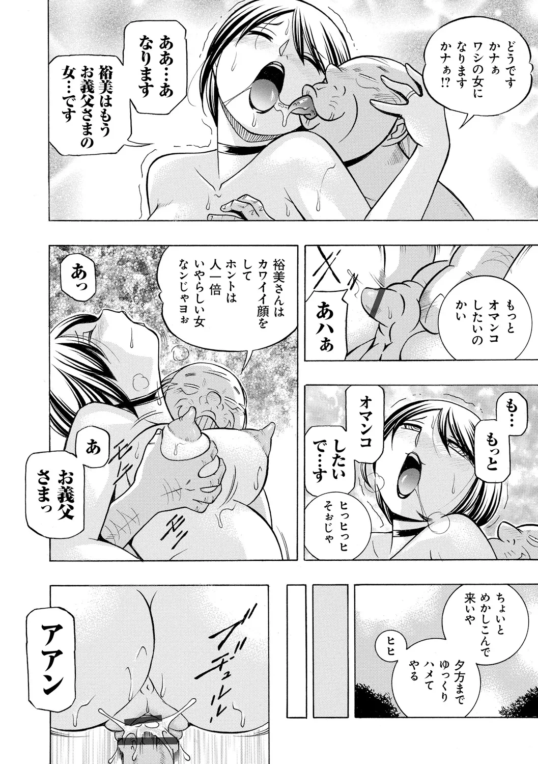 หน้า 148