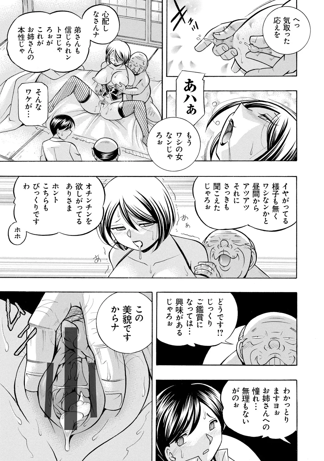 หน้า 153