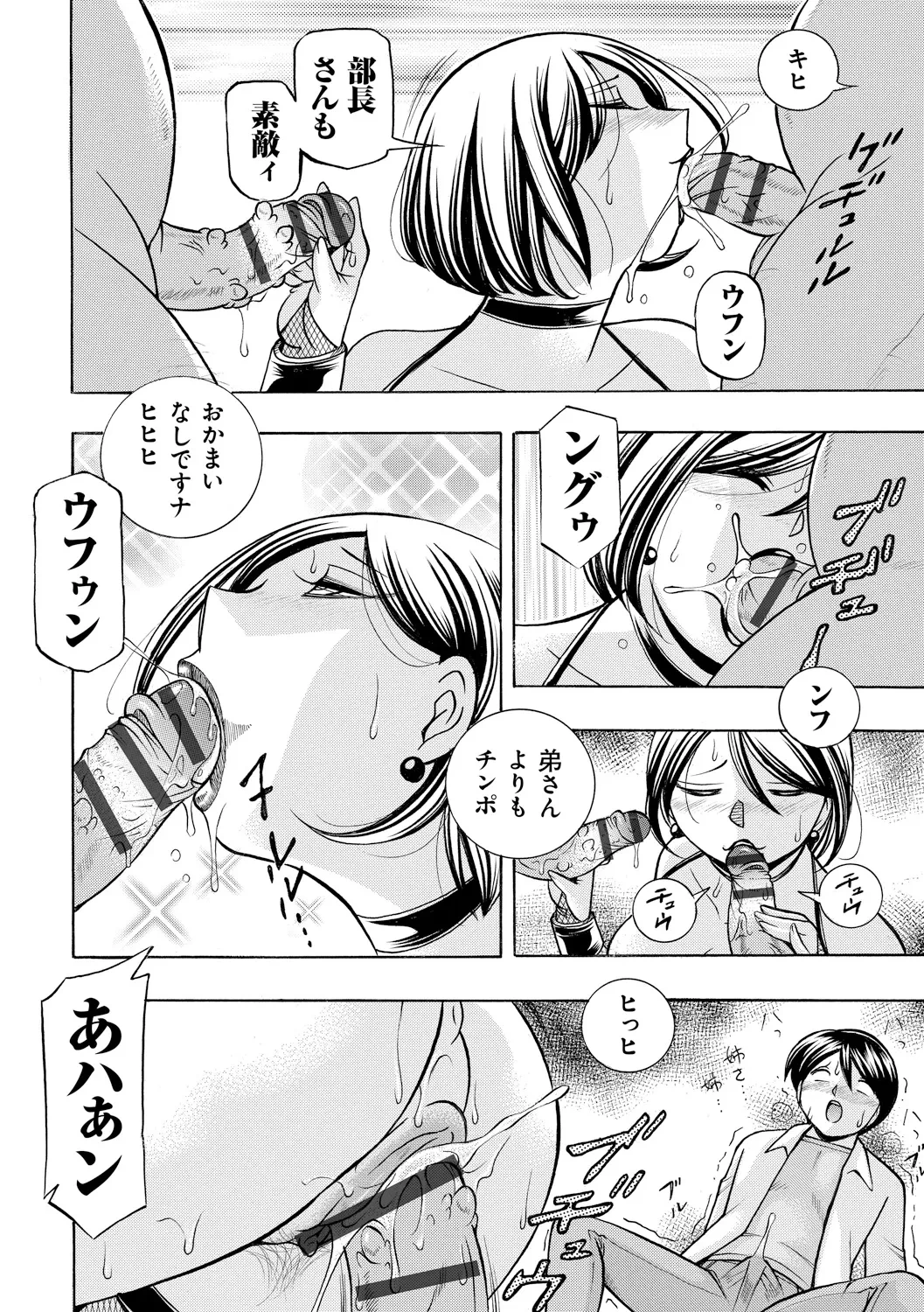 หน้า 158
