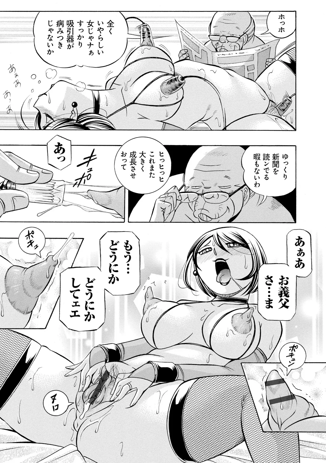 หน้า 167