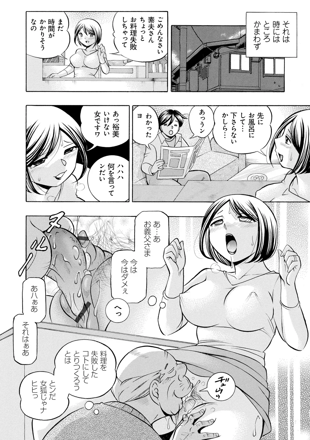 หน้า 170