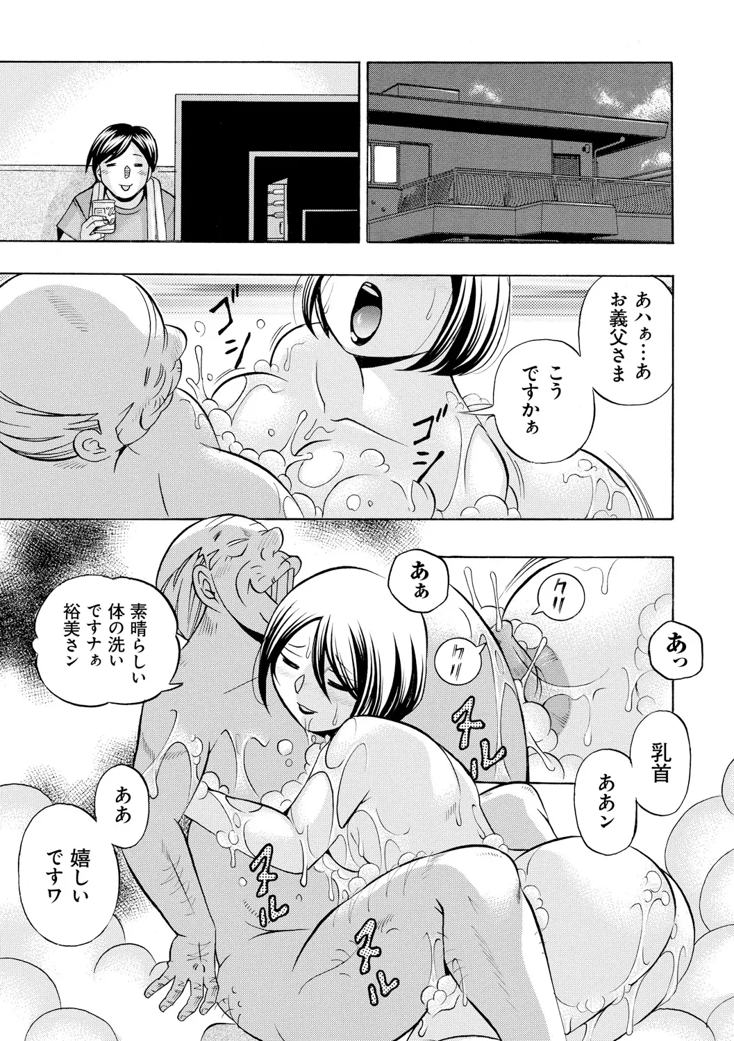 หน้า 173