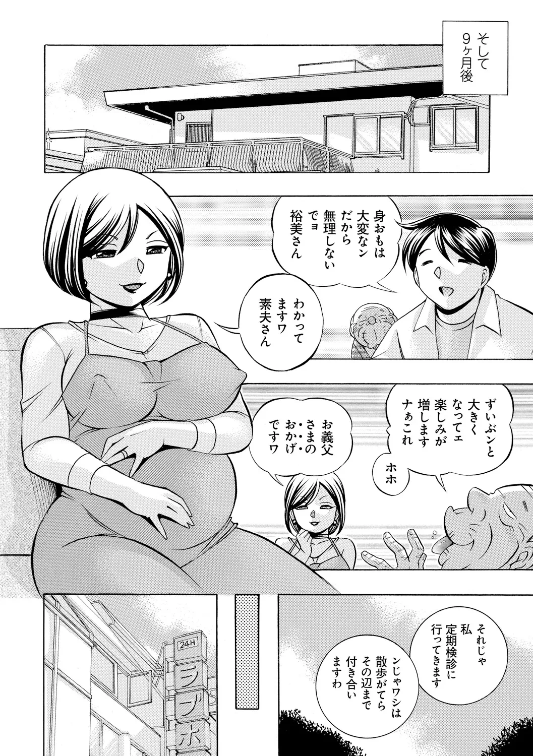 หน้า 180