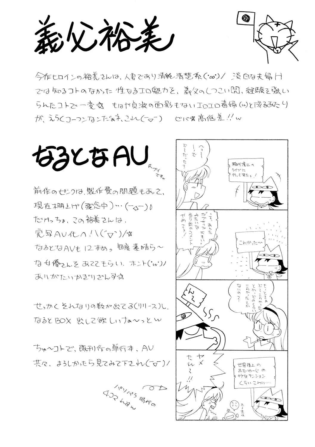 หน้า 187