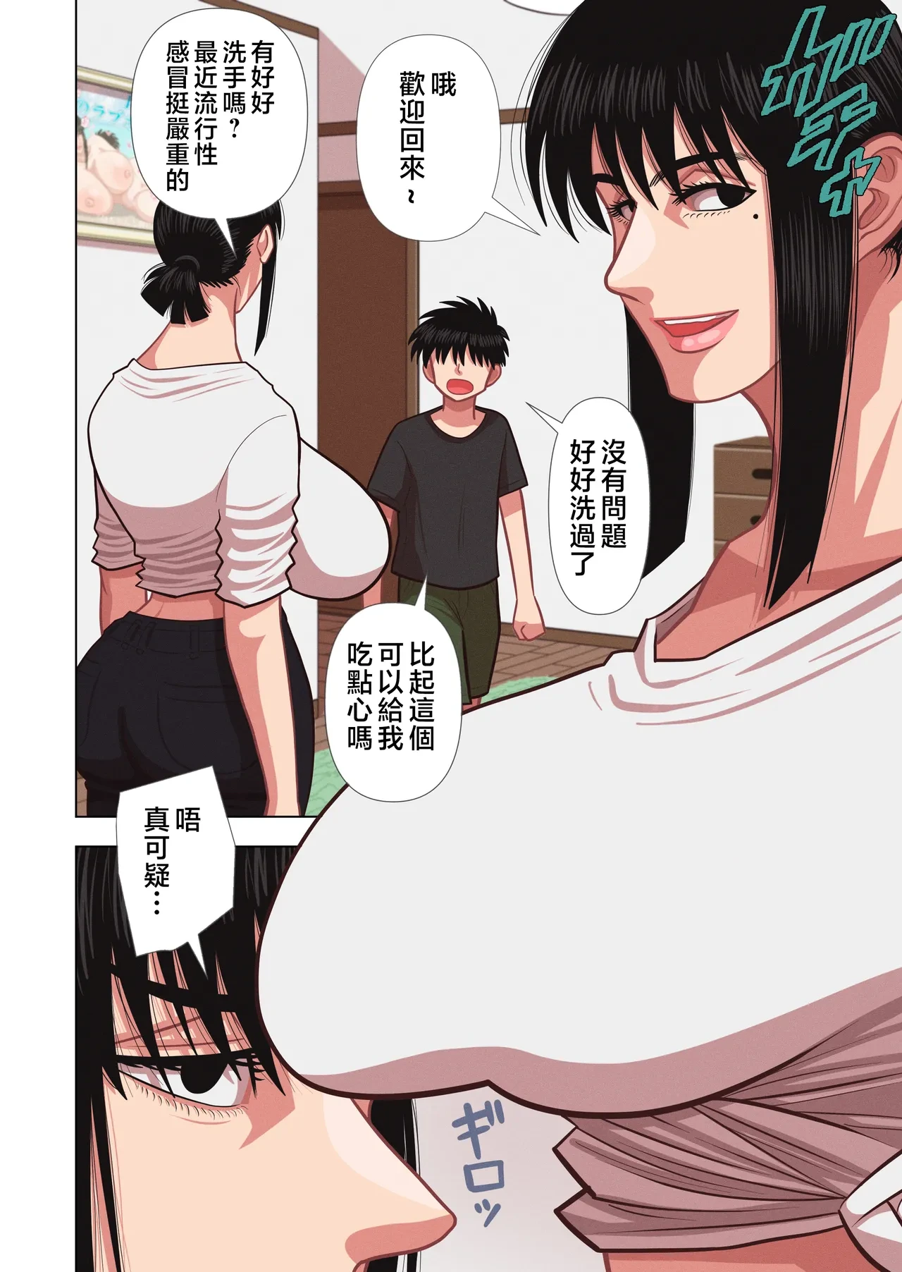 หน้า 4