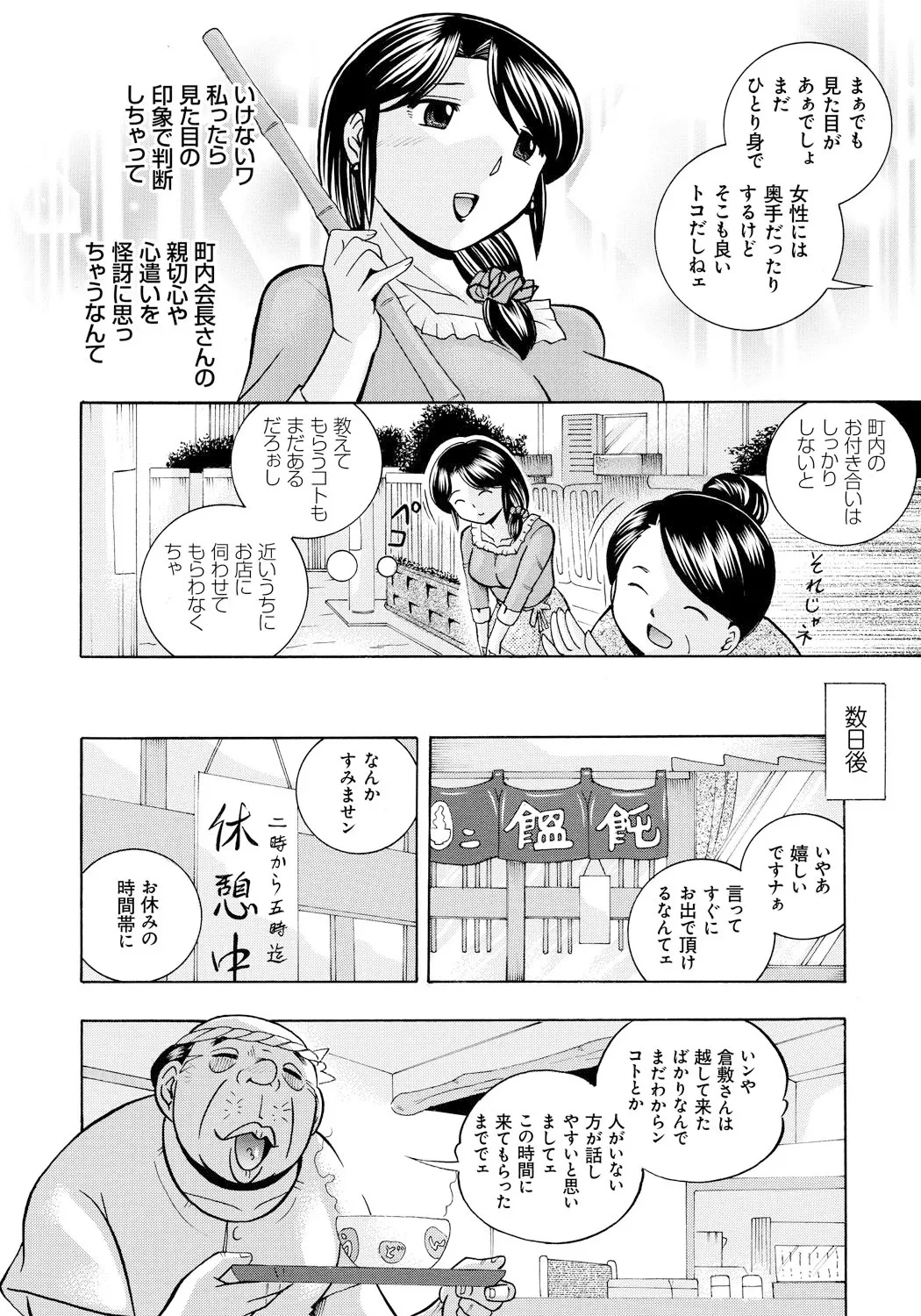 หน้า 9