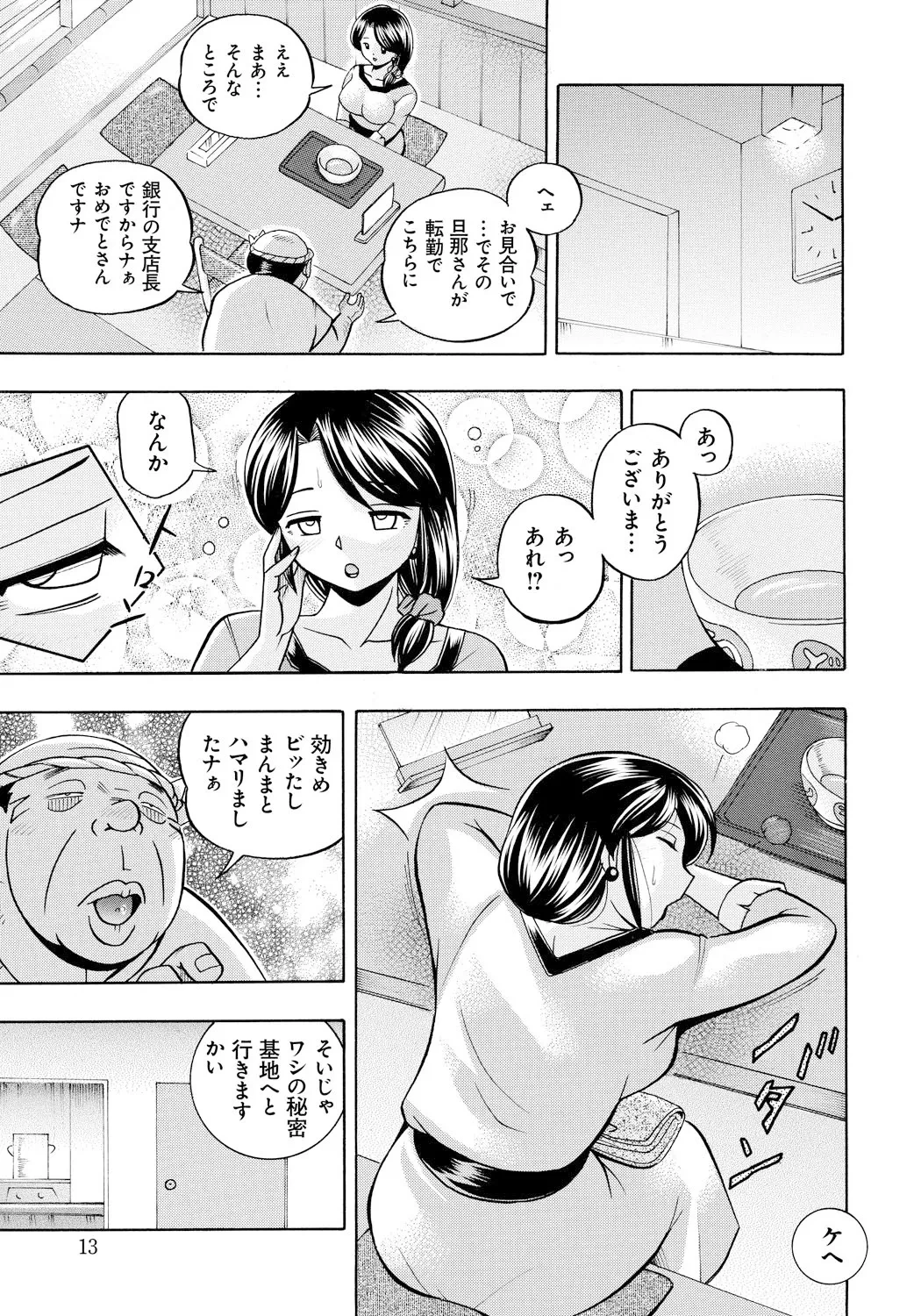 หน้า 12