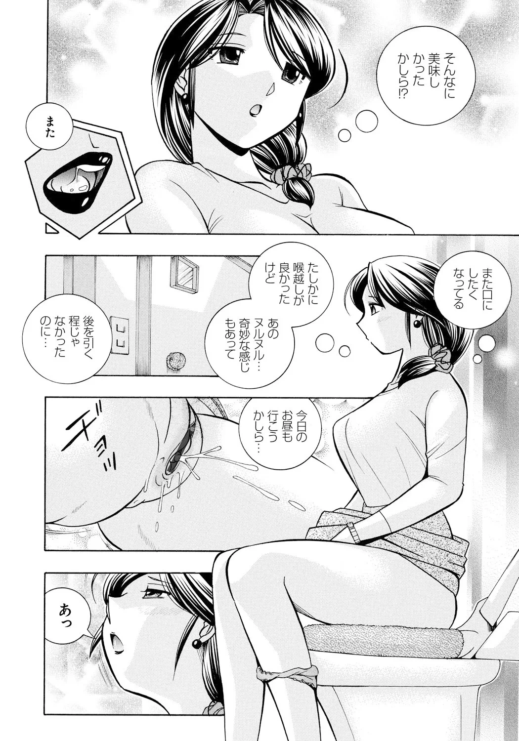 หน้า 25