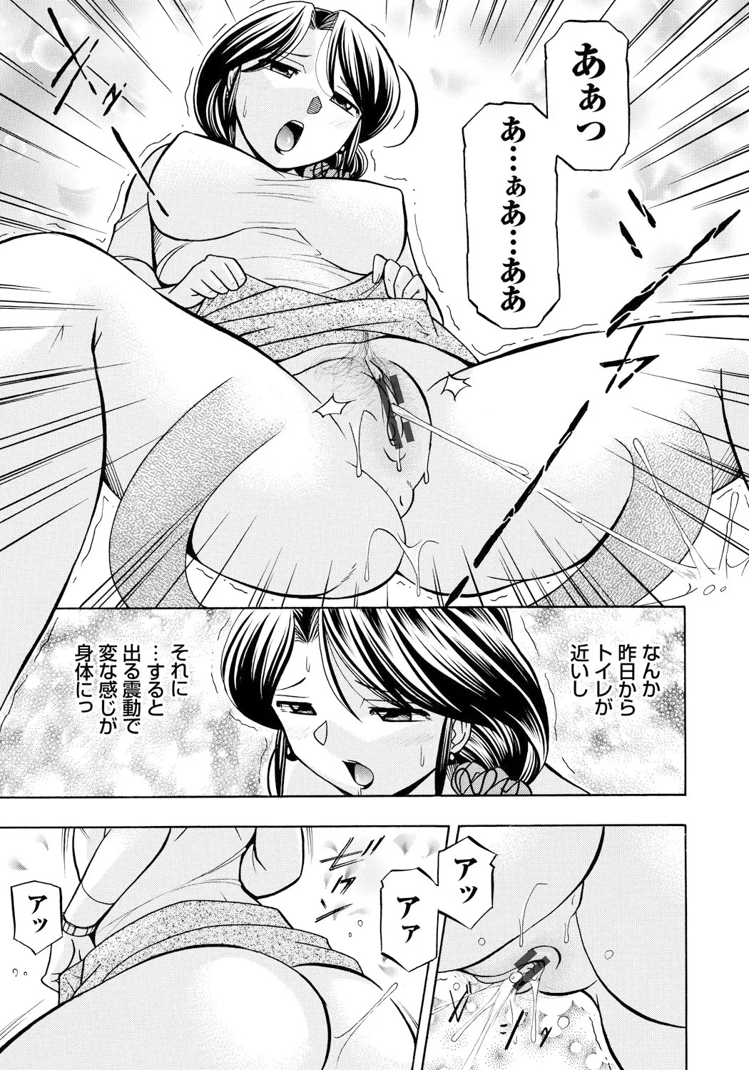 หน้า 26