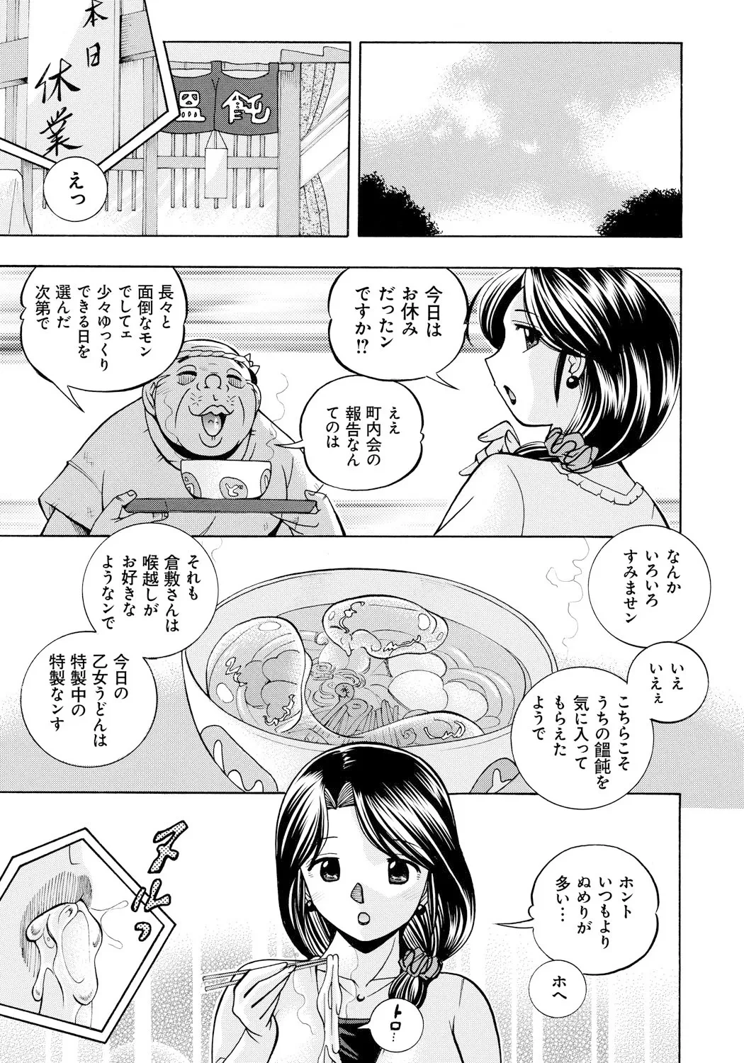 หน้า 28