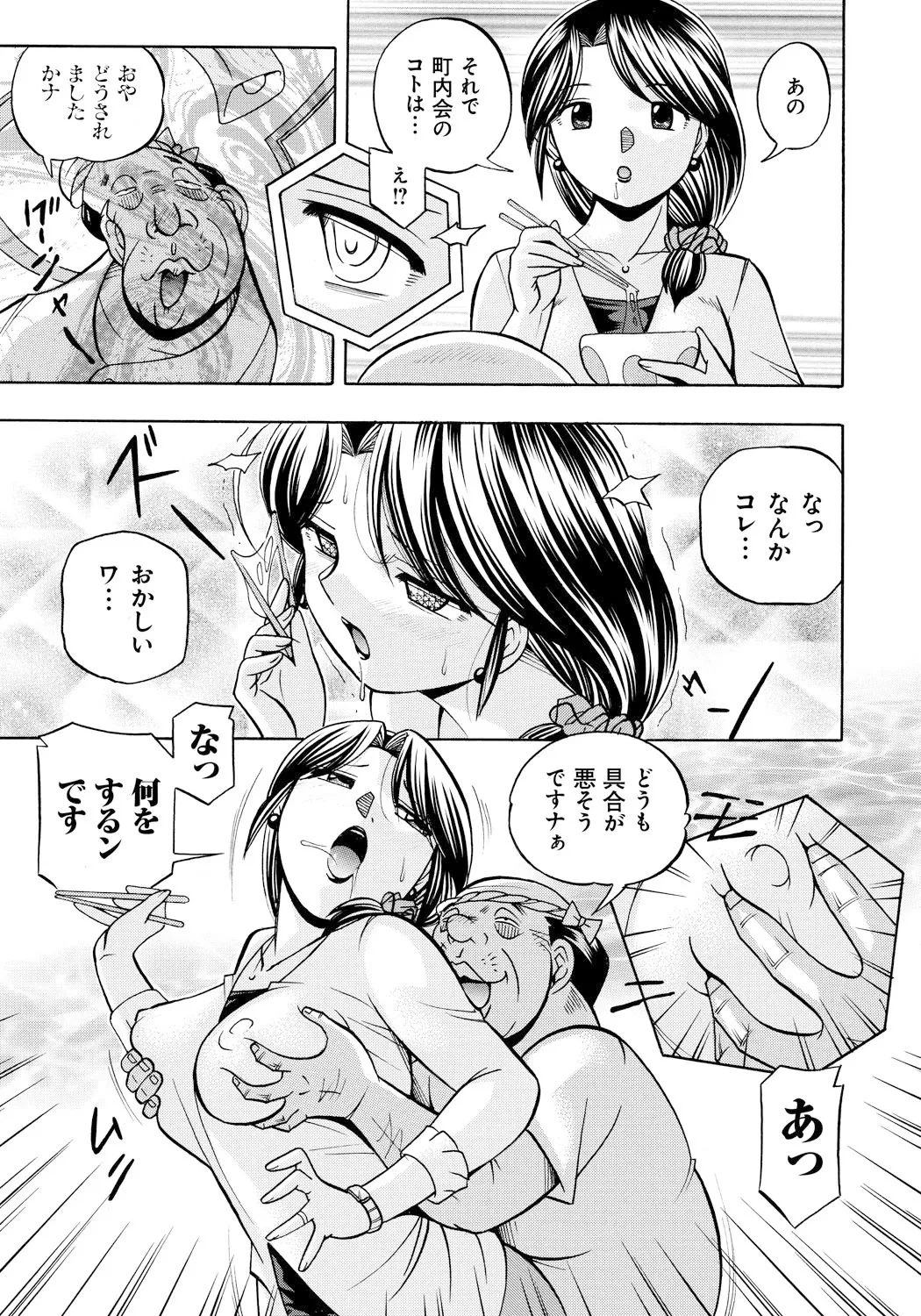 หน้า 30