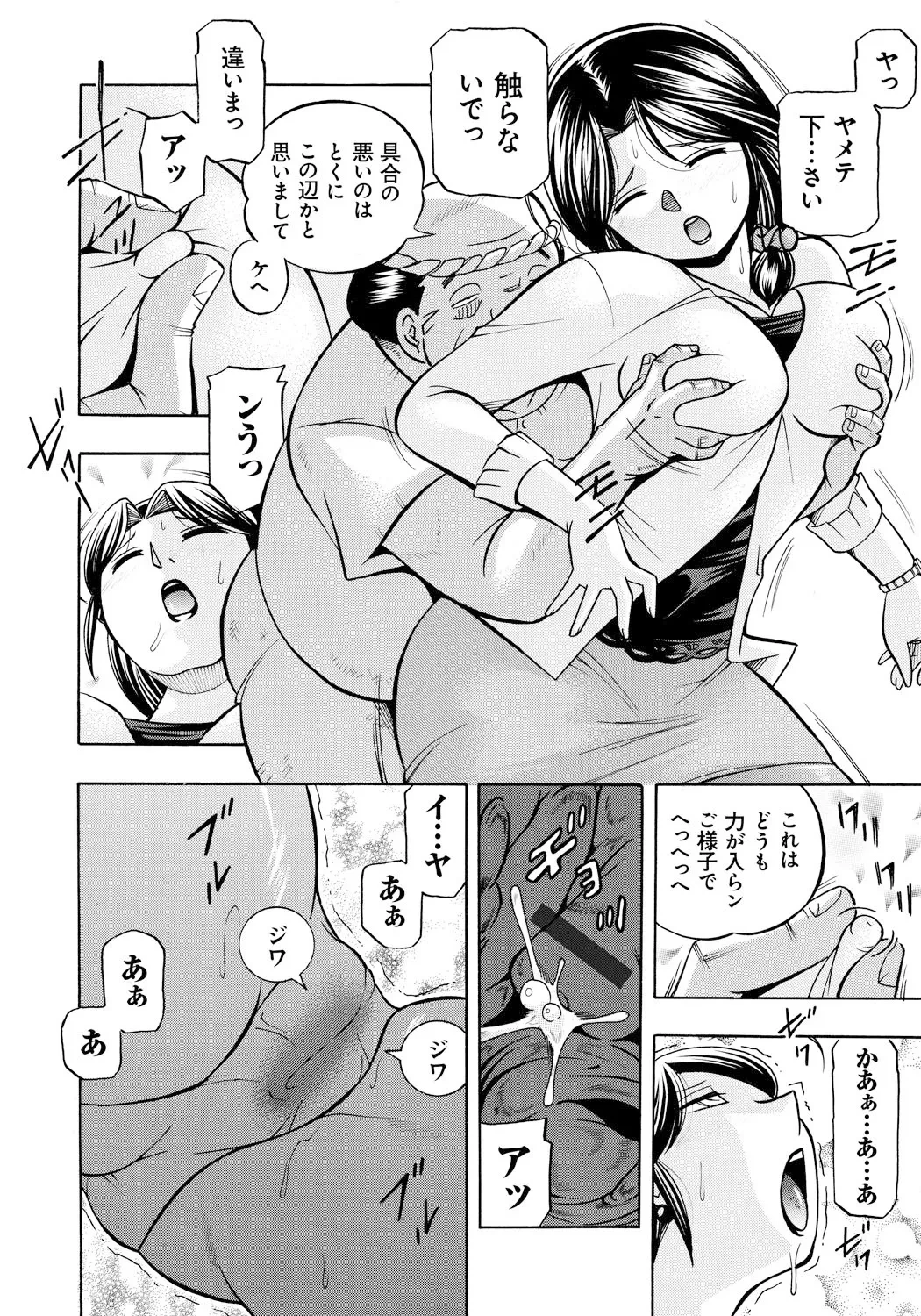 หน้า 31