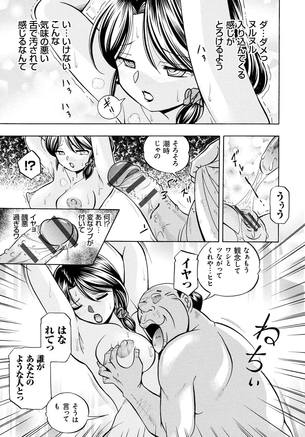 หน้า 38